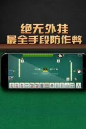 百得利棋牌最新版(2)