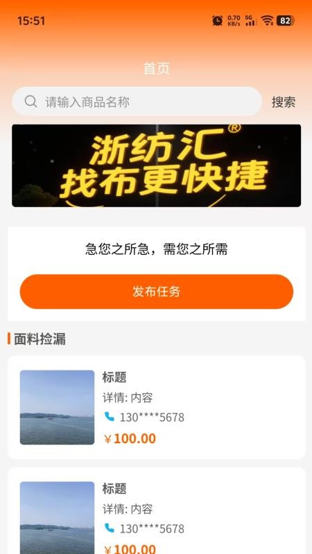 浙纺汇(3)