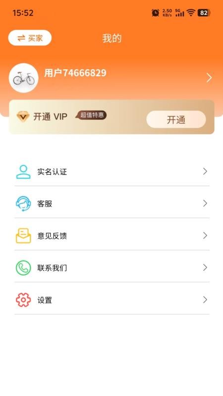 浙纺汇(2)