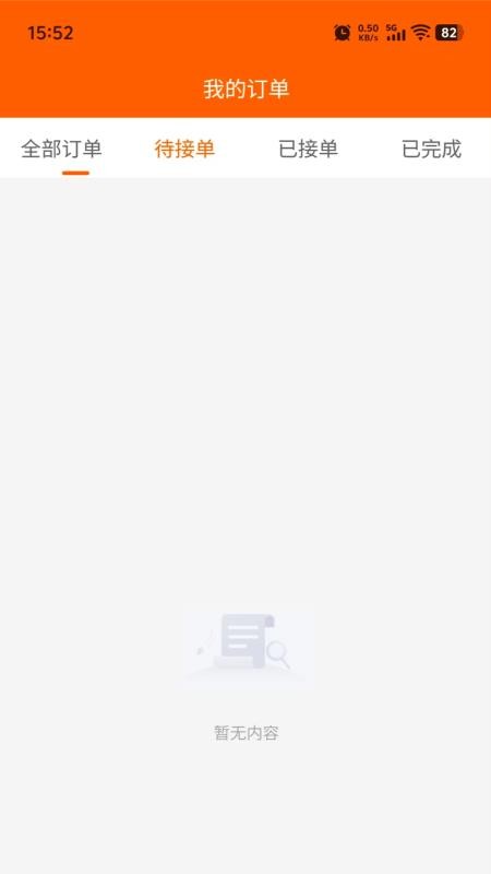 浙纺汇(1)