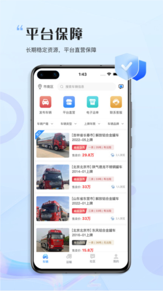 危化圈(2)