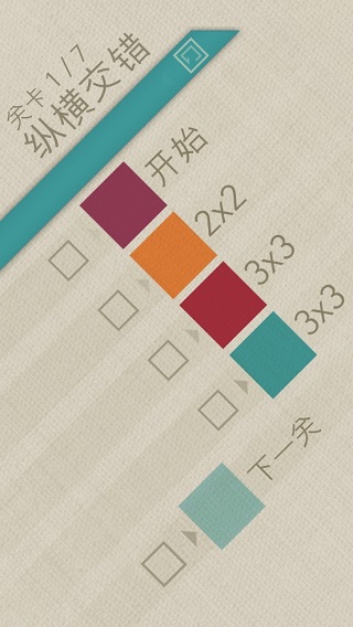 缤纷彩带(4)