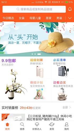 好卷(2)