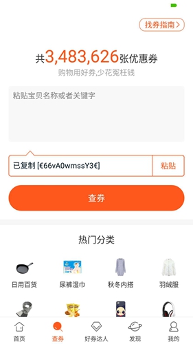 好卷(3)
