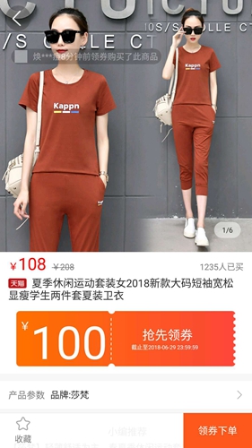好卷(4)