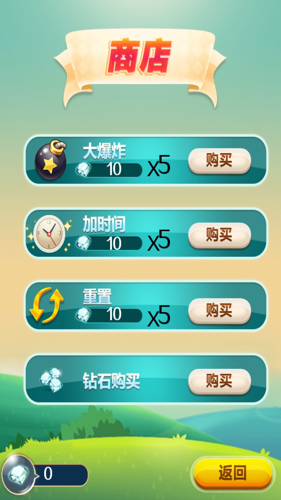解密连连连(1)
