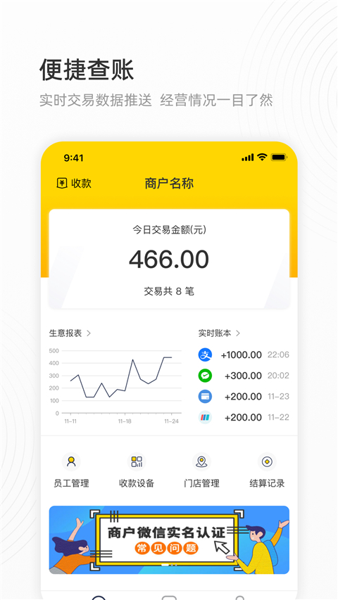 会生活(2)