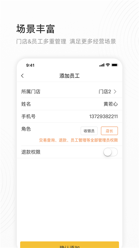 会生活(3)