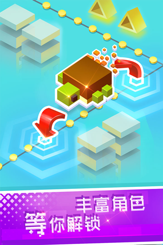 滚动白块(3)