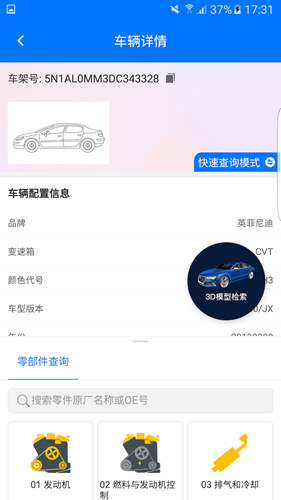 零零汽(2)