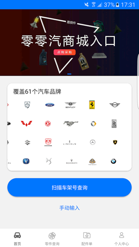 零零汽(3)