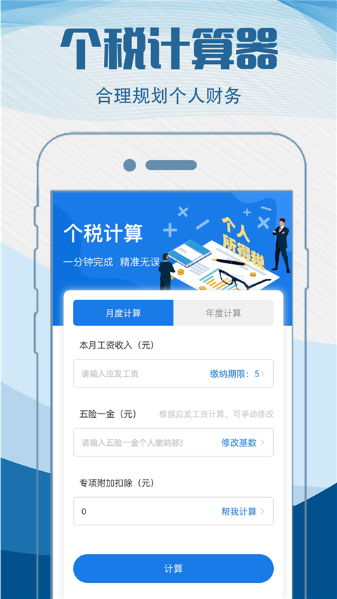 简历快制作(2)