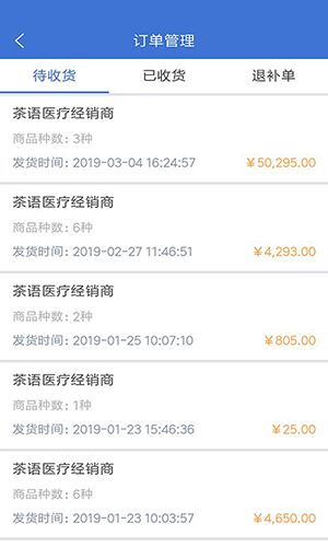 医润通(3)
