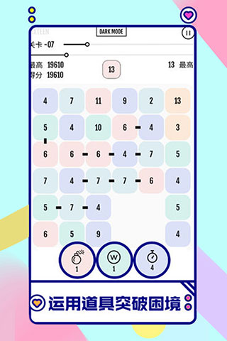 向16进化(2)