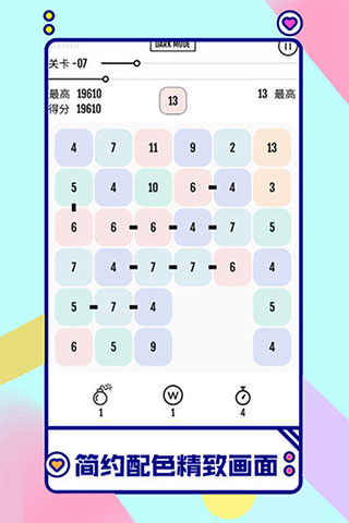 向16进化(1)