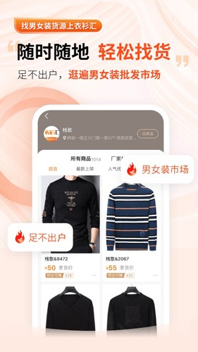 衣衫汇(5)