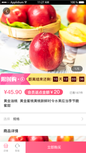 咔咔街平台(2)