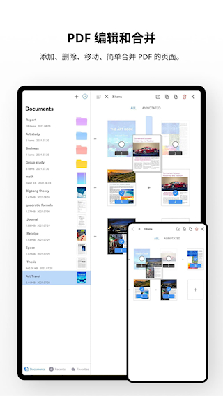 Flexcil笔记和PDF(1)