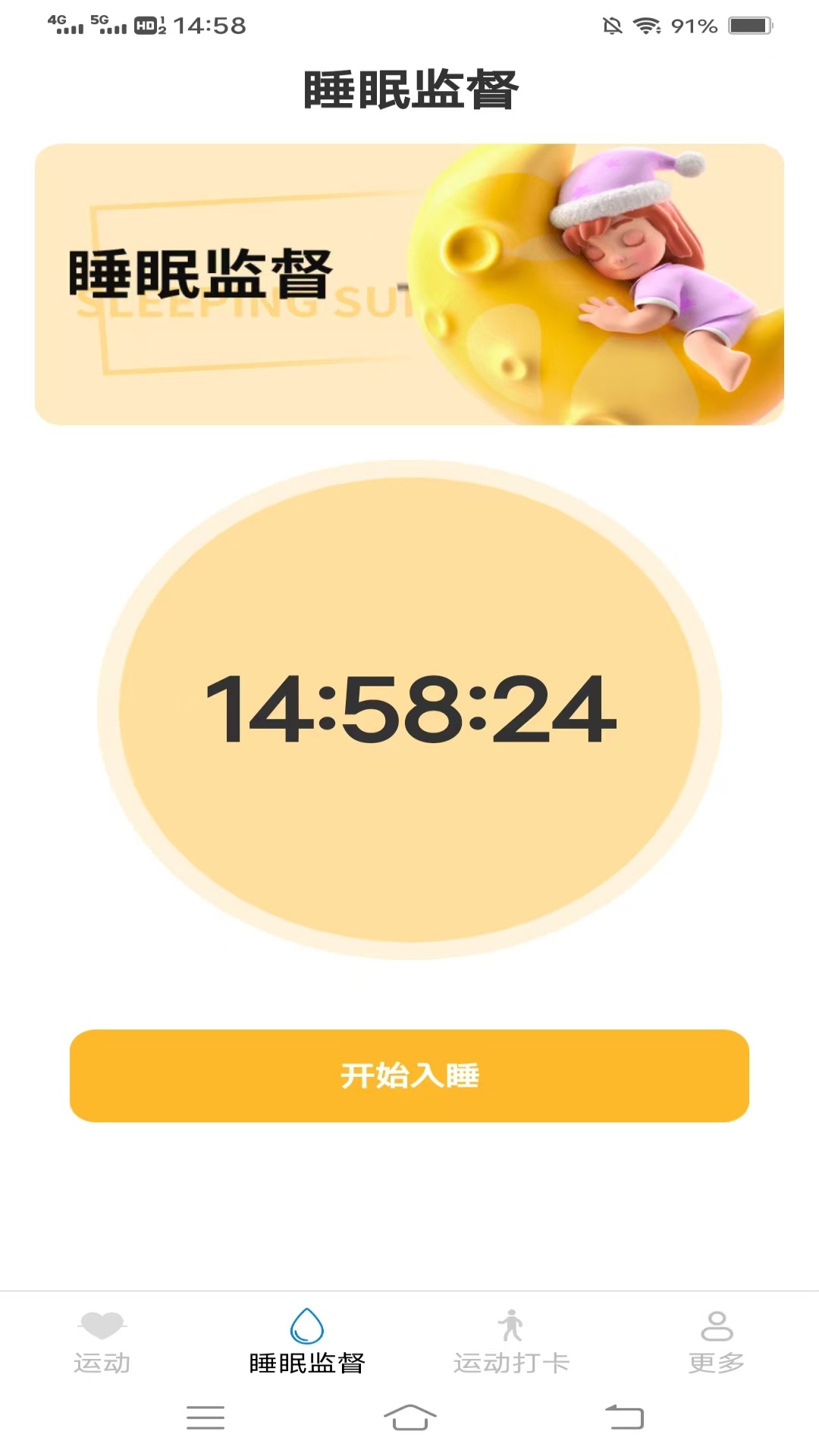 全民爱走路(1)