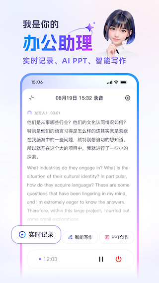 通义AI(3)