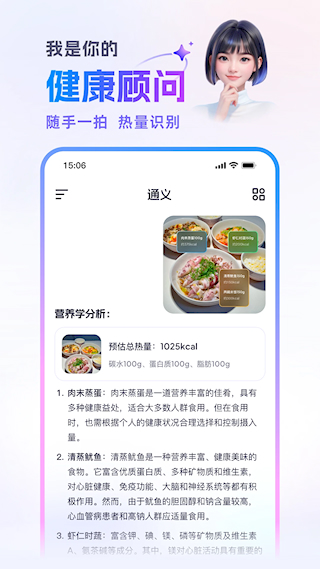 通义AI(4)