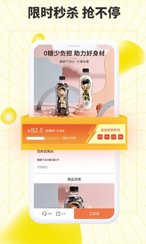 巨星优选(2)