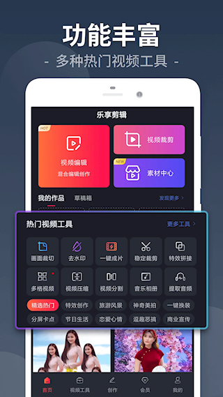 视频剪辑(5)