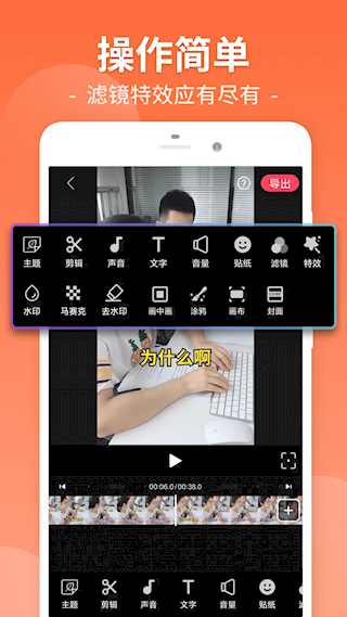 视频剪辑(4)