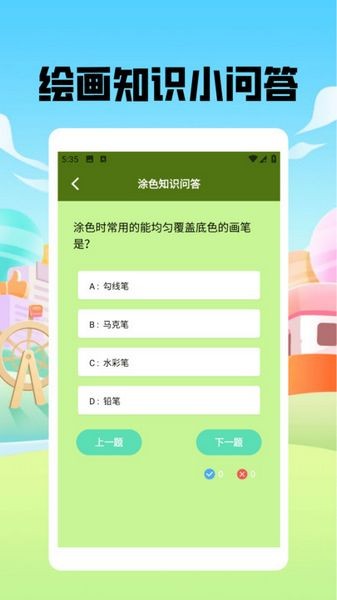 捏脸酱崽(3)