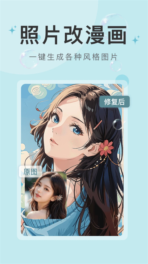 水印云免费版(3)