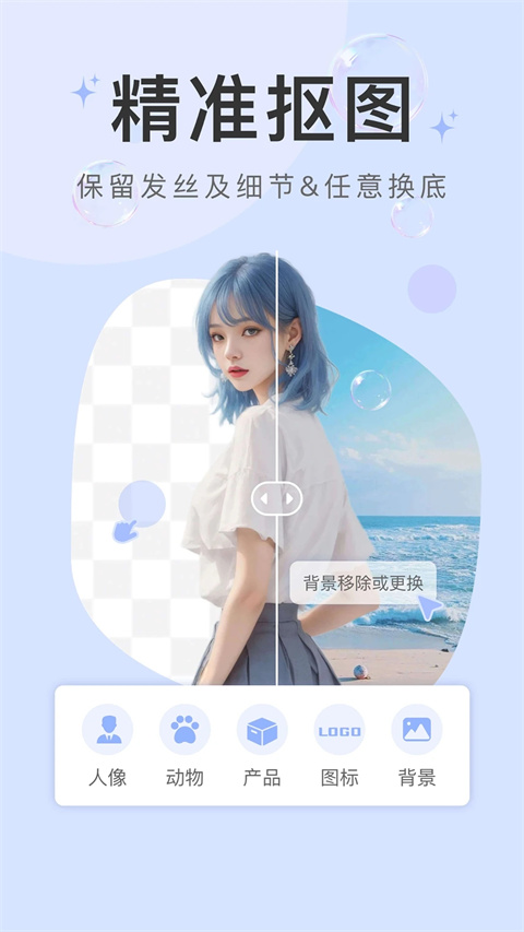 水印云免费版(2)