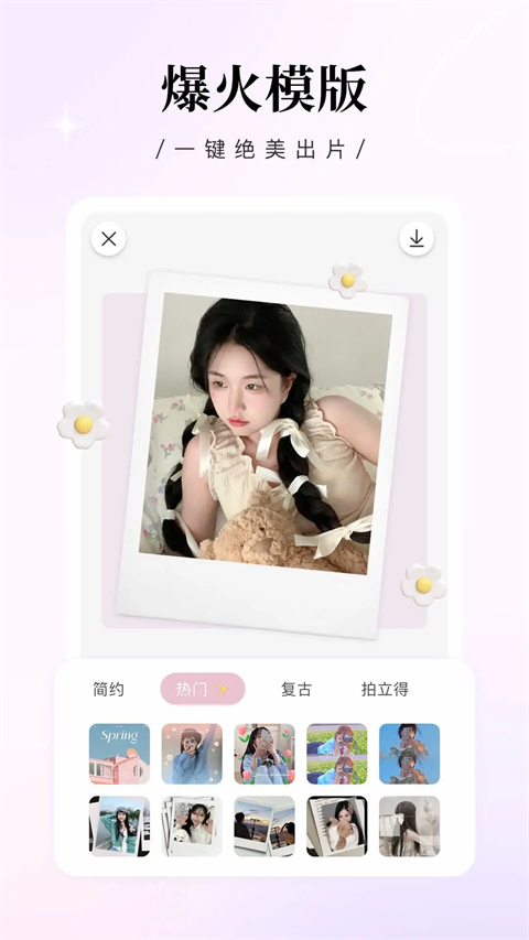 日杂相机(2)