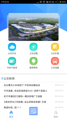 宜知行(2)