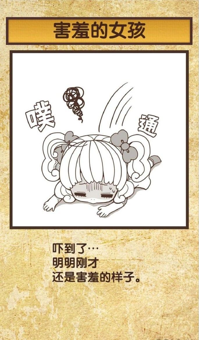 我与雪之少女(3)