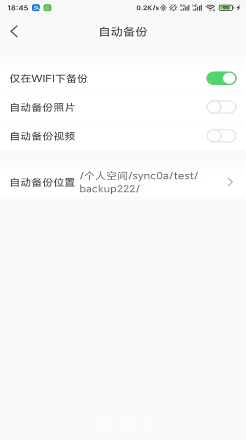 可道云app(1)