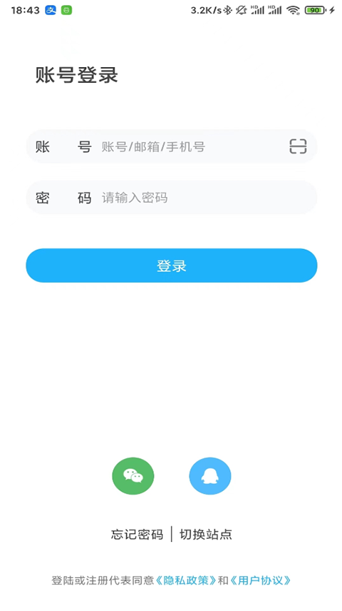 可道云app(2)