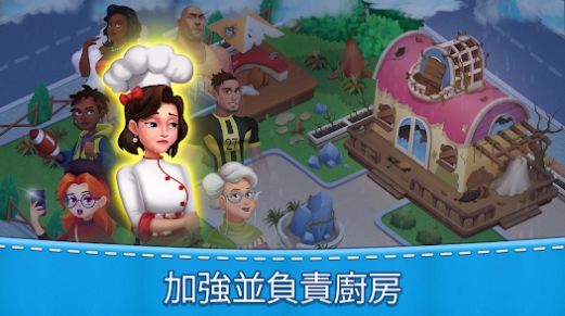 妈妈的厨房烹饪(2)