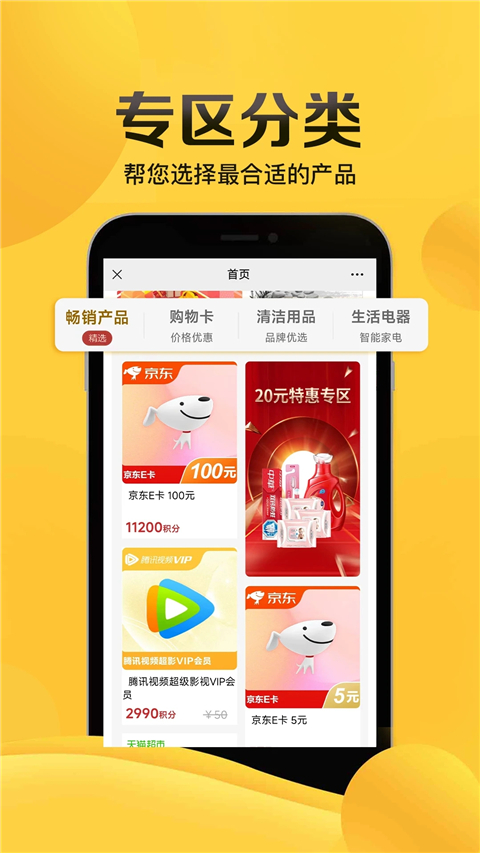 畅由生活(3)