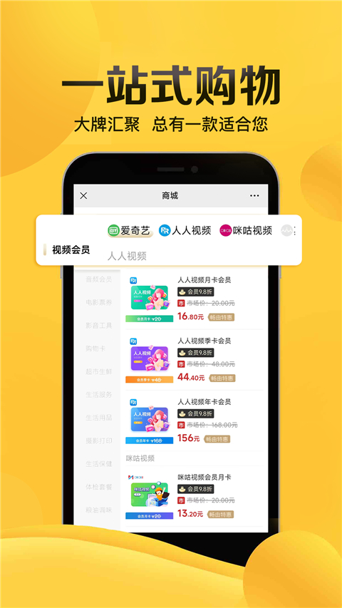 畅由生活(1)