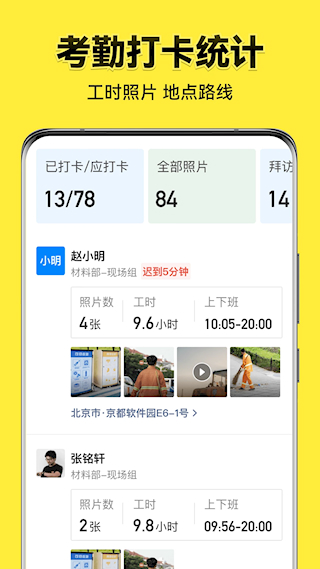 今日水印相机2025(2)