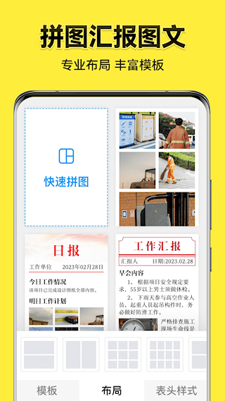 今日水印相机2025(5)