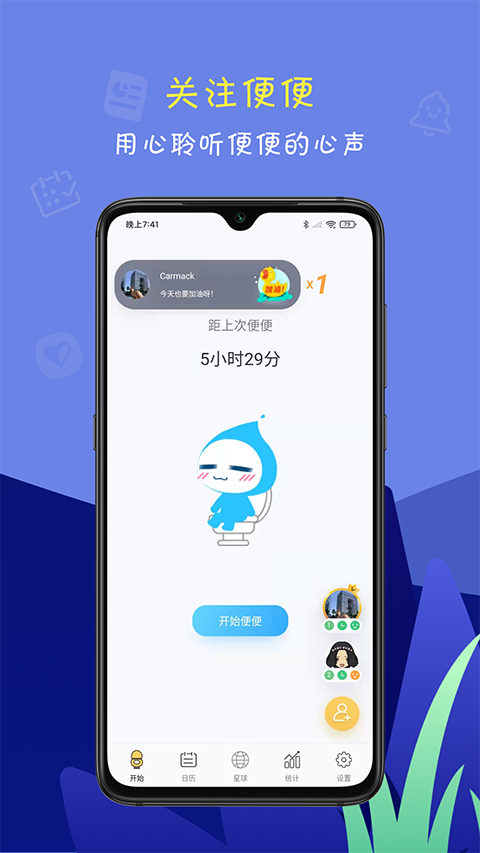 便了么(3)