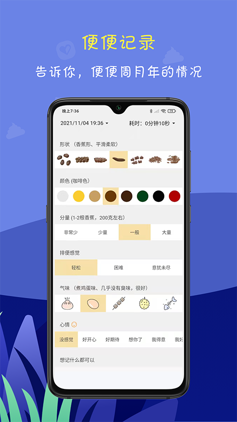 便了么(2)