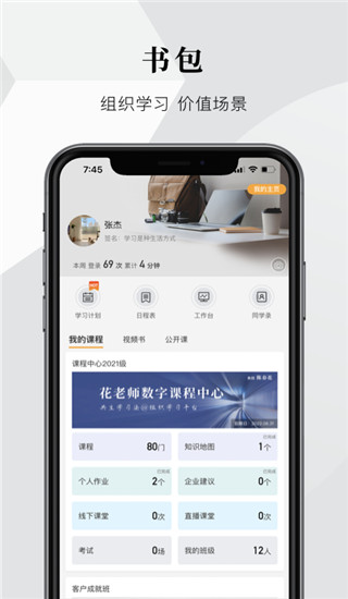 知室(1)
