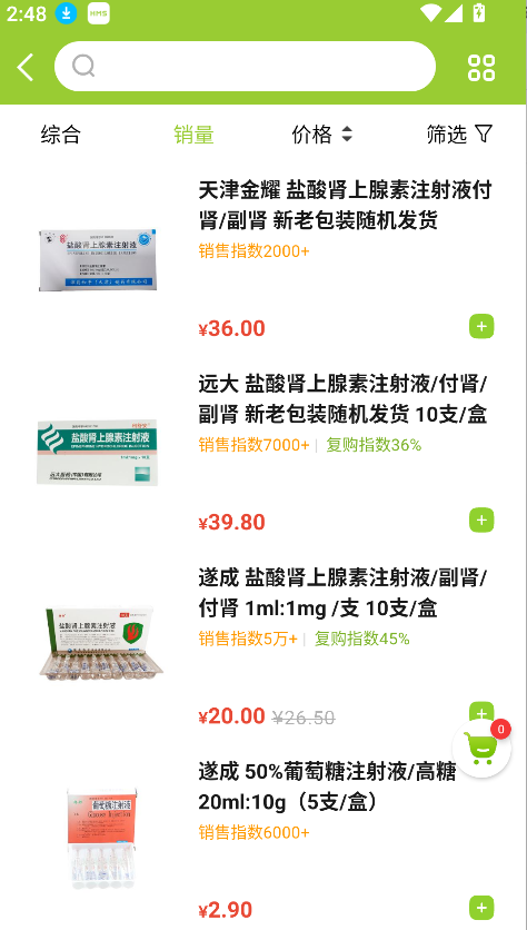 梅苗苗口腔(2)