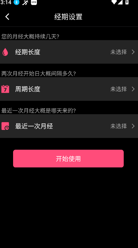 分动圈手表(2)