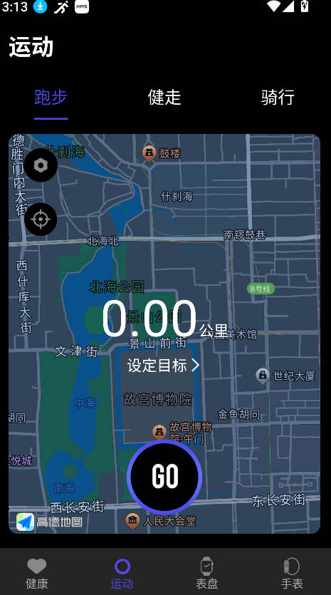 分动圈手表(4)