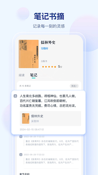鲸喜阅读软件(1)