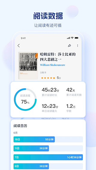 鲸喜阅读软件(2)