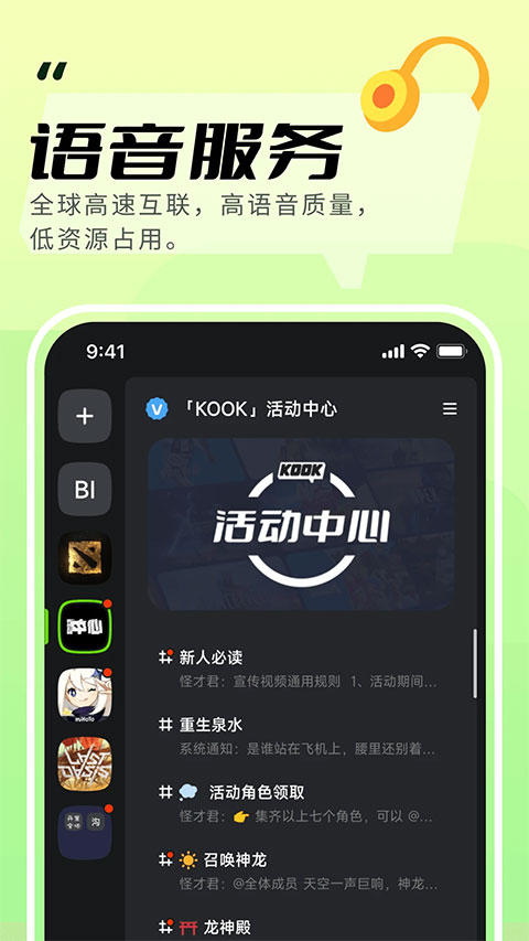 KOOK(4)